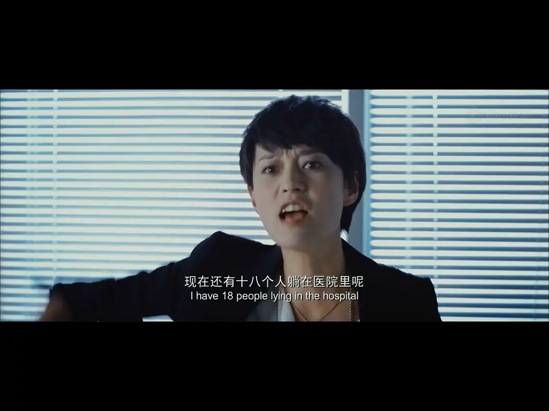 2013年《不二神探》饰演马女士