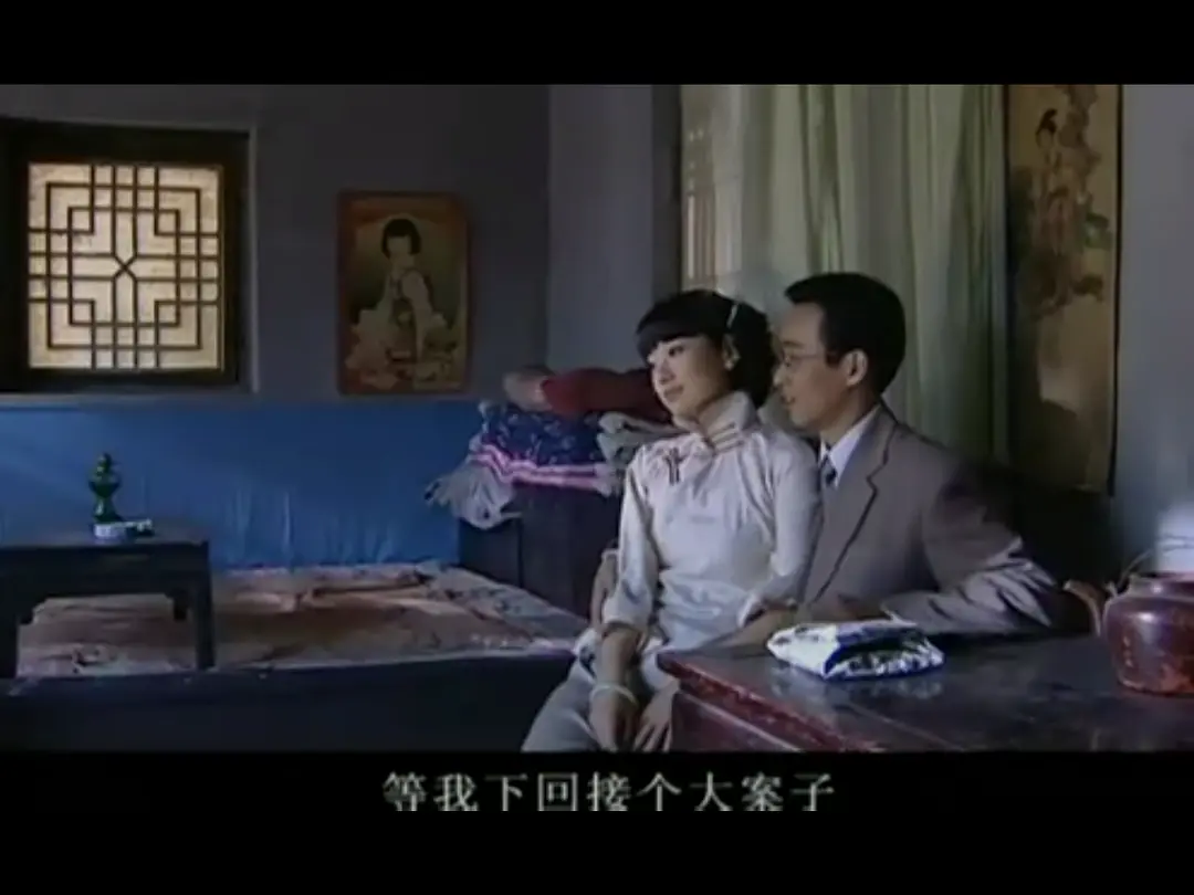 2004年《月牙儿与阳光》饰演张小月