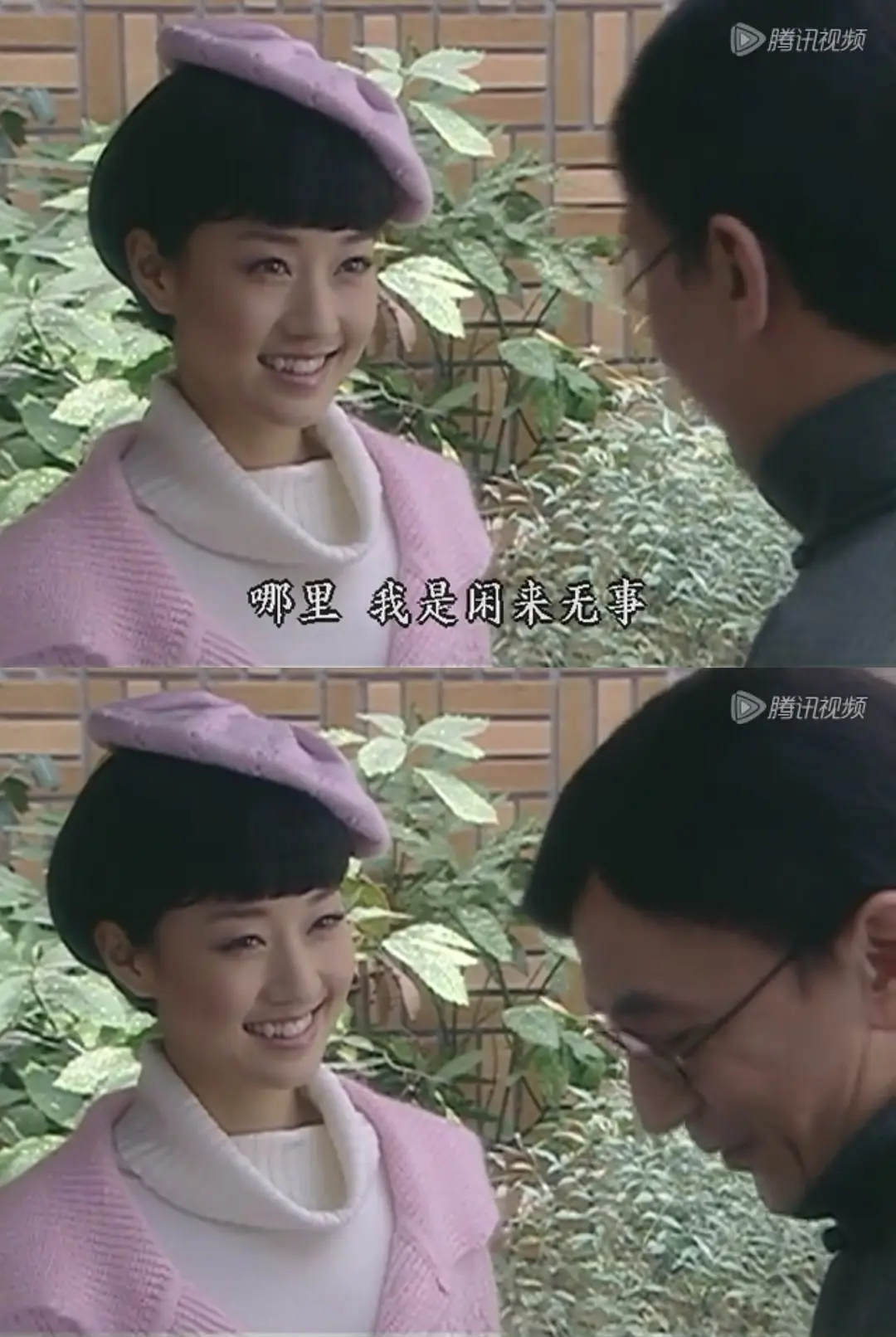 2005年《天一生水》饰演林若云、谢明妮