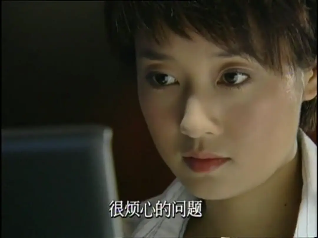 2004年《别说爱情苦》饰演 俞青