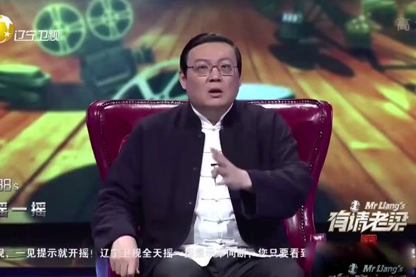 老梁说春晚黑色三分钟 真正承担责任的是李咏