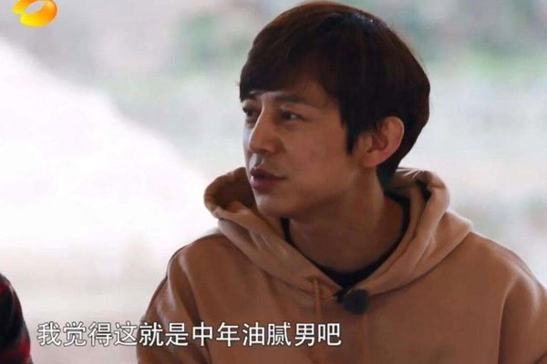 为什么很多明星都怕黄磊 孙莉是为了他付出很多