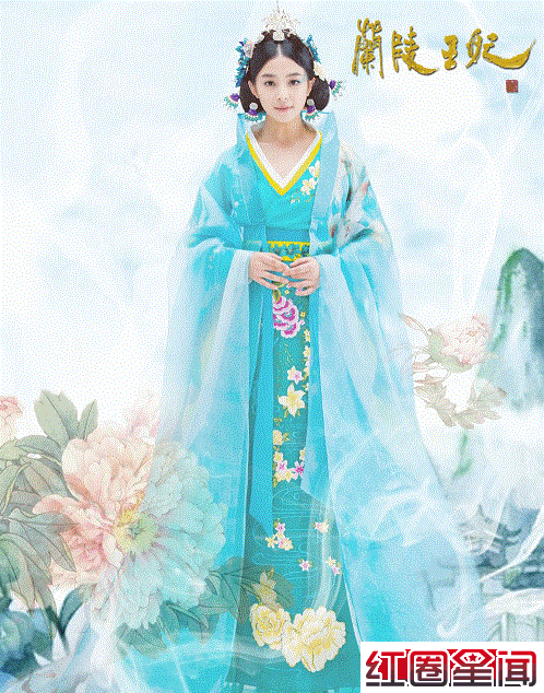 张含韵版《兰陵王妃》海报曝光 兰陵王妃的基本信息