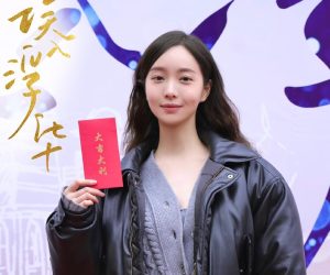 邓超元女朋友赵尧珂年龄资料照片 他为什么叫拉闸 他是学什么专业的