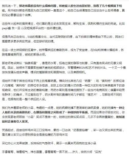 抖音迷人的郭老师是什么梗 郭老师是怎么火起来的
