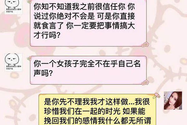 吴亦凡小g娜照片聊天事件 内幕都赶上拍电视剧了