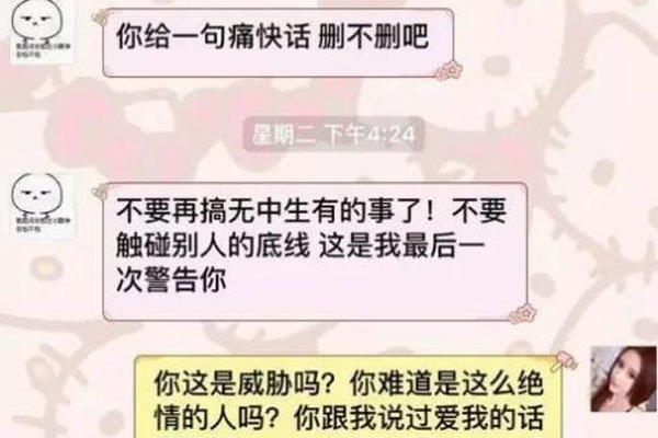 吴亦凡小g娜照片聊天事件 内幕都赶上拍电视剧了