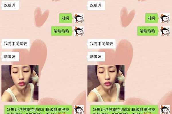 陈羽凡白百何为什么离婚 和新女友已经同居数年