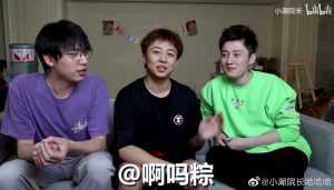 小潮院长为什么不在虎牙直播了 他和海皇是什么关系