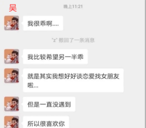 都美竹吴亦凡事件始末来龙去脉 他俩发生了什么事情