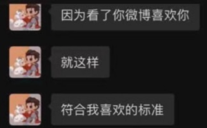 都美竹吴亦凡事件始末来龙去脉 他俩发生了什么事情