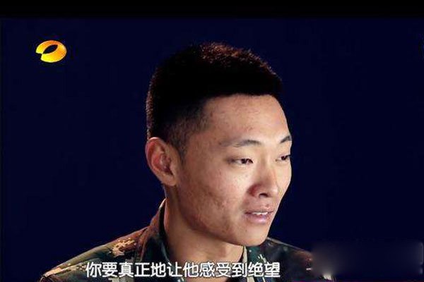 刘金沂和张蓝心什么时候在一起呢 网友认为有戏