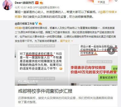 高伟光迪丽热巴同居过吗 不和是因为什么