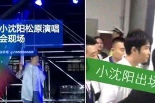 小沈阳出了什么事情 吸毒被抓了怎么回事