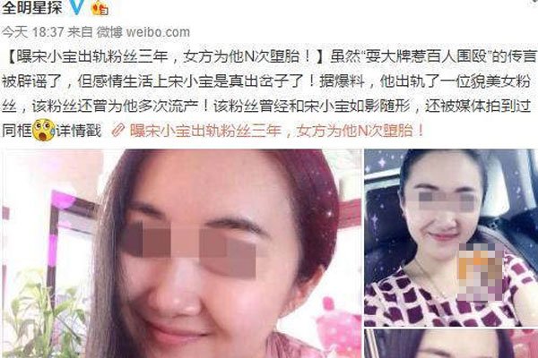 宋小宝前妻霍晓红个人资料简介 离婚是因为不能生育的缘故