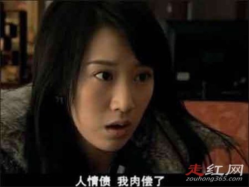 肉偿是什么意思 女生通过“裸条”借款