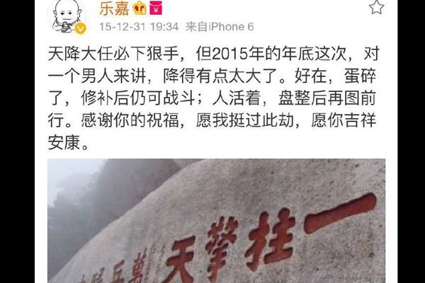 乐嘉蛋碎事件 为什么被踢出娱乐圈的原因