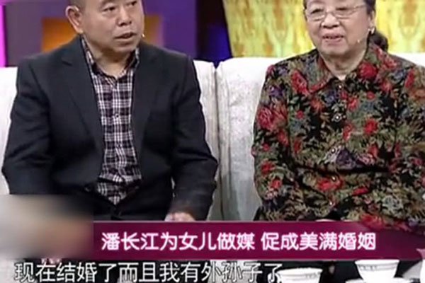 潘阳老公是谁 结婚其实是被父母认可