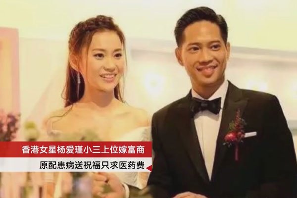 郭永淳的前妻伍智恒个人资料 小三的插足导致婚姻失败