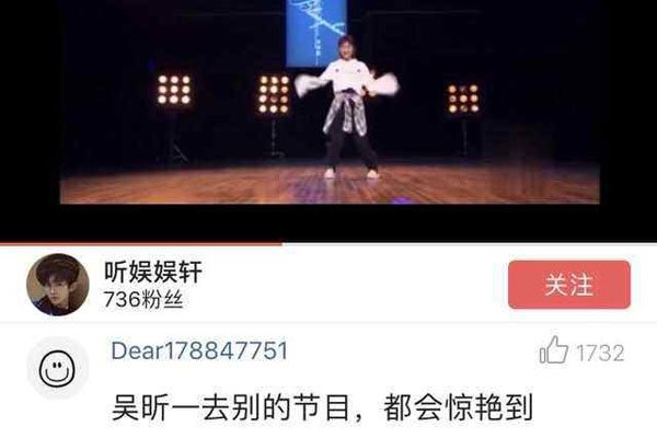 吴昕什么时候退出了快乐大本营的 是因为因为李易峰