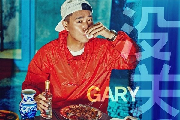 gary事件刘在石道歉是哪一集 裤子被脱只剩一条内裤