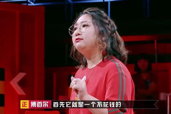 奇葩说傅首尔个人资料简介 和董婧发生口角后动手了