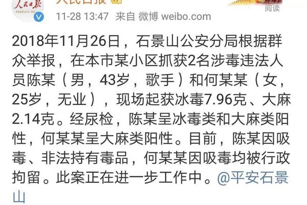 陈羽凡为什么和白百何分手 知道陈是这样的人才出轨离婚