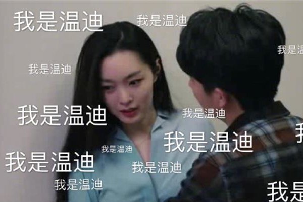 宋轶演技如何 创业时代把杨颖的男朋友睡了