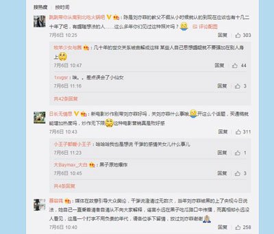 杨采钰陈金飞结婚了 抛弃刘亦菲，爷孙恋的一个潜质