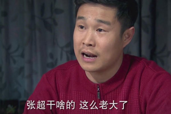 小沈阳最近出什么事了 因为女儿暂时退出了