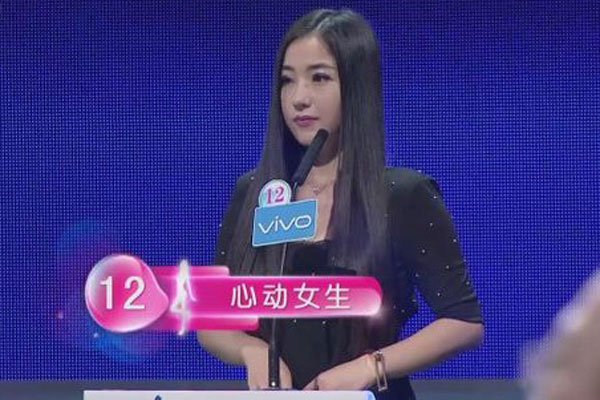 李莉娜最后和谁牵手的 她牵手成功是在138期节目