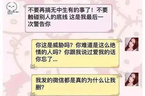 小g娜和吴亦凡事件是什么 是什么时间爆出来的